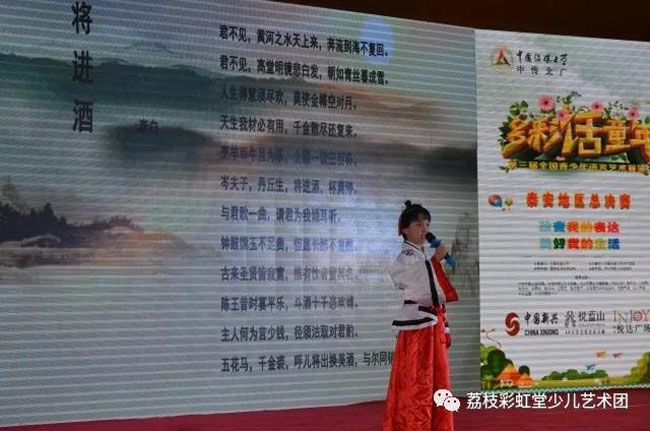 多彩話童年比賽現(xiàn)場(chǎng)