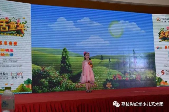 多彩話童年比賽現(xiàn)場(chǎng)