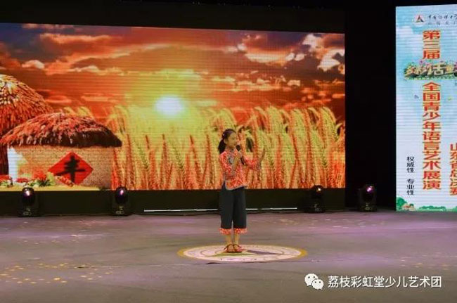 多彩話童年比賽現(xiàn)場(chǎng)