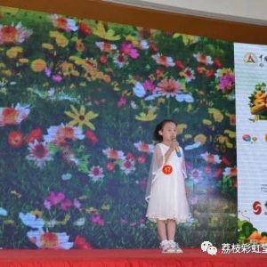 多彩話童年比賽現(xiàn)場(chǎng)