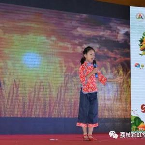 多彩話童年比賽現(xiàn)場(chǎng)