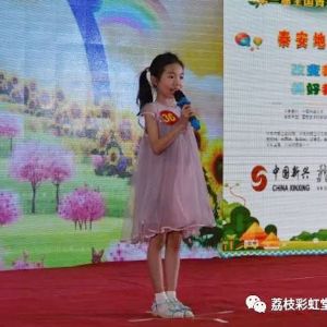 多彩話童年比賽現(xiàn)場(chǎng)