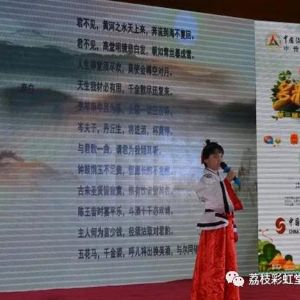 多彩話童年比賽現(xiàn)場(chǎng)