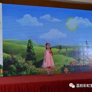 多彩話童年比賽現(xiàn)場(chǎng)