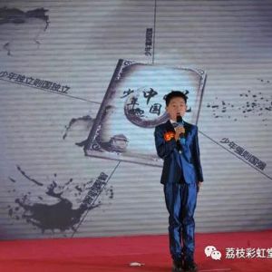 多彩話童年比賽現(xiàn)場(chǎng)