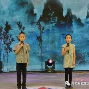 多彩話童年比賽現(xiàn)場(chǎng)