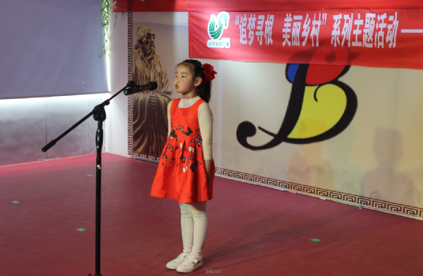 第四屆齊魯故事大賽泰安賽區(qū)一等獎(jiǎng) 吳藝婷