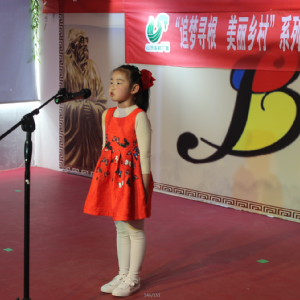 第四屆齊魯故事大賽泰安賽區(qū)一等獎(jiǎng) 吳藝婷